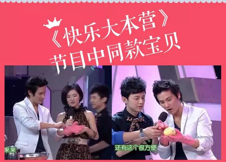 日本削土豆手套,去皮刮鱼鳞神奇手套