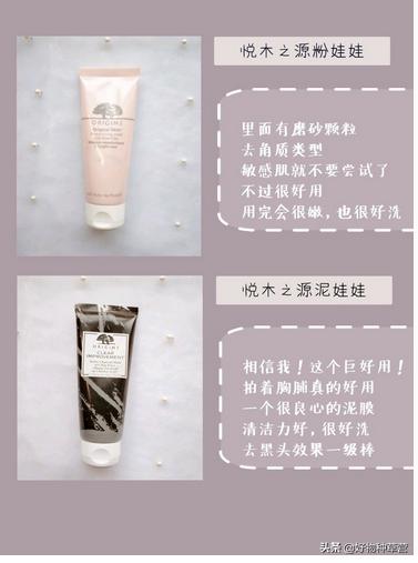 清洁泥膜去黑头美白推荐,eiio泥膜可以去黑头吗