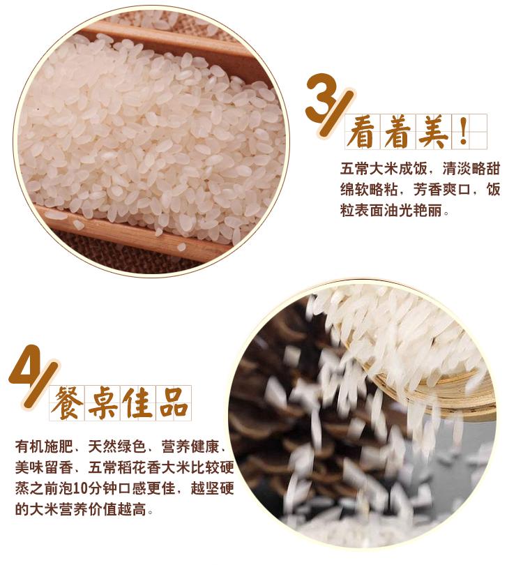 稻花香五常大米为什么这么香？好在哪里？