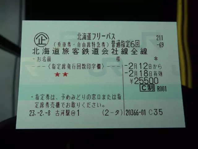 日本省钱妙招1000例,几月份去日本旅游最省钱