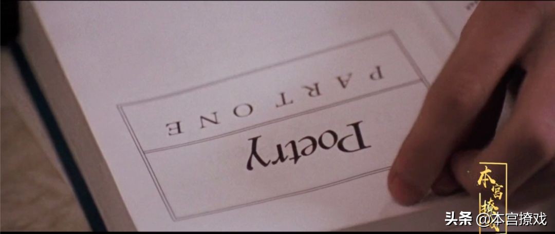 死亡诗社经典台词把握当下,本宫撩戏