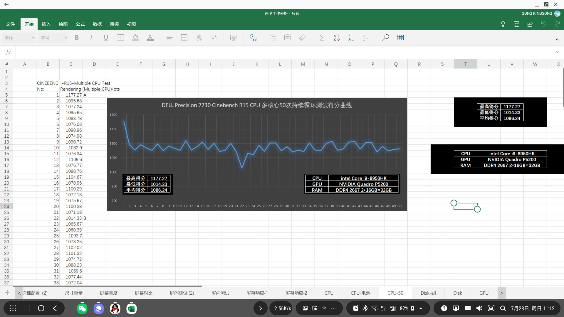 坚果*NTT**工作站显示器评测连载3：*NTT**显示器，通吃？