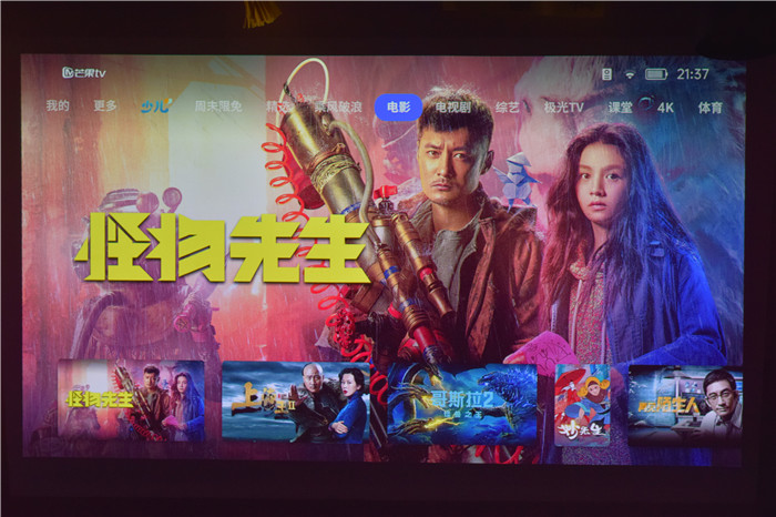 便携投影极米play超悦,极米play超悦版投影感觉有点歪