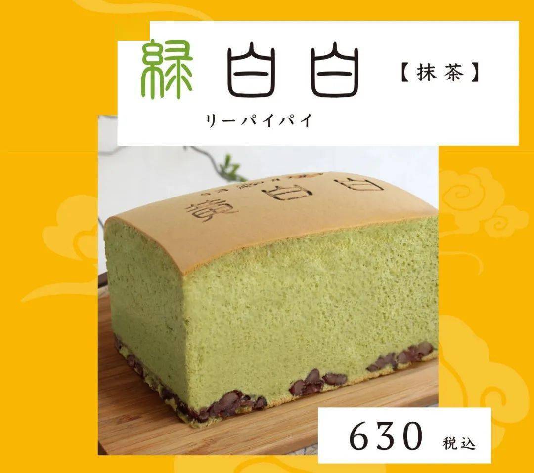 火爆街头的古早蛋糕vs贵族糕点长崎蛋糕，究竟哪个更胜一筹？