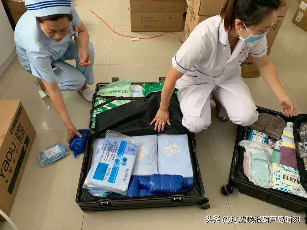 绥中县支援武汉医护人员,辽宁医护支援绥中