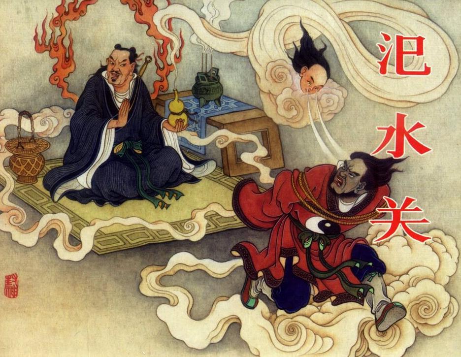 陆压道人封神了吗,陆压道人封神