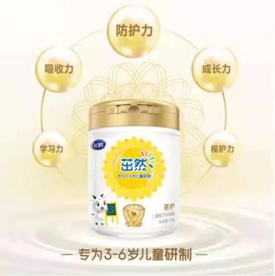 2021年羊奶粉排行榜前十,推荐几款适合中国宝宝的羊奶粉