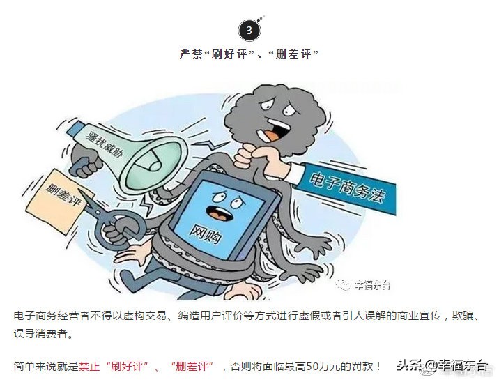 再见微商代购是真的吗,代购微商新政策