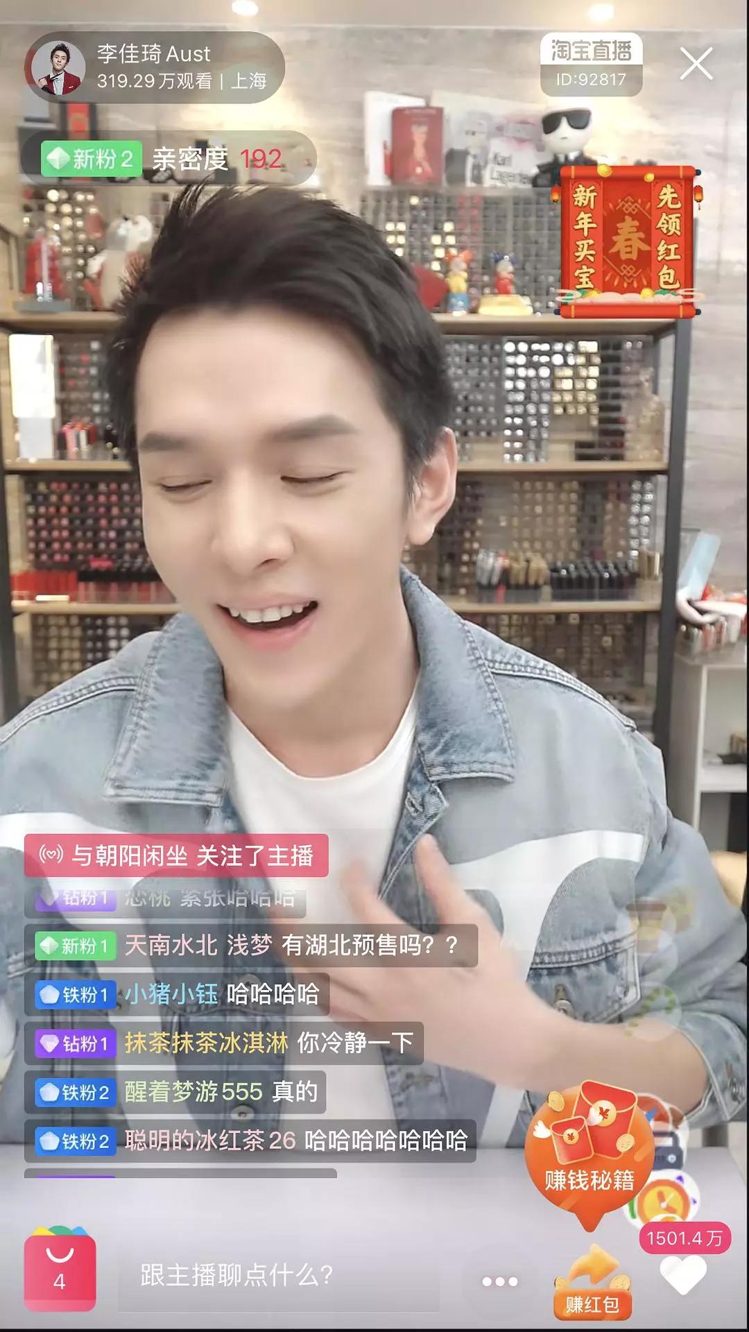 章子怡评李佳琦完整版,章子怡评价李佳琦完整版