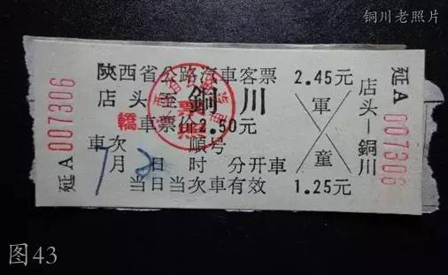 铜川市王石凹图片,铜川王石凹老照片