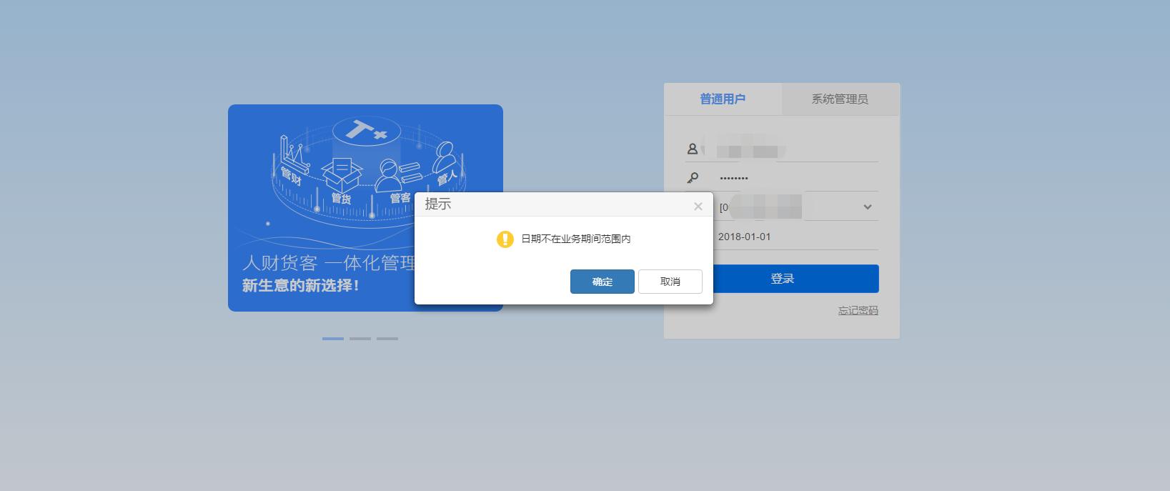 公司能异地开基本户吗,公司异地可以开基本户吗
