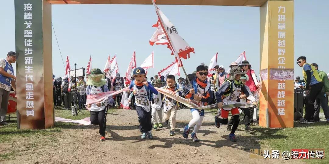 呼伦贝尔混合接力决赛,呼伦贝尔接力决赛