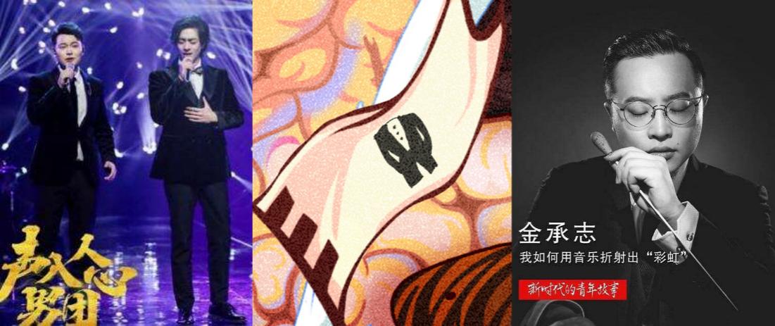 炙热的我们合体是多少期,炙热的我们发布会snh48