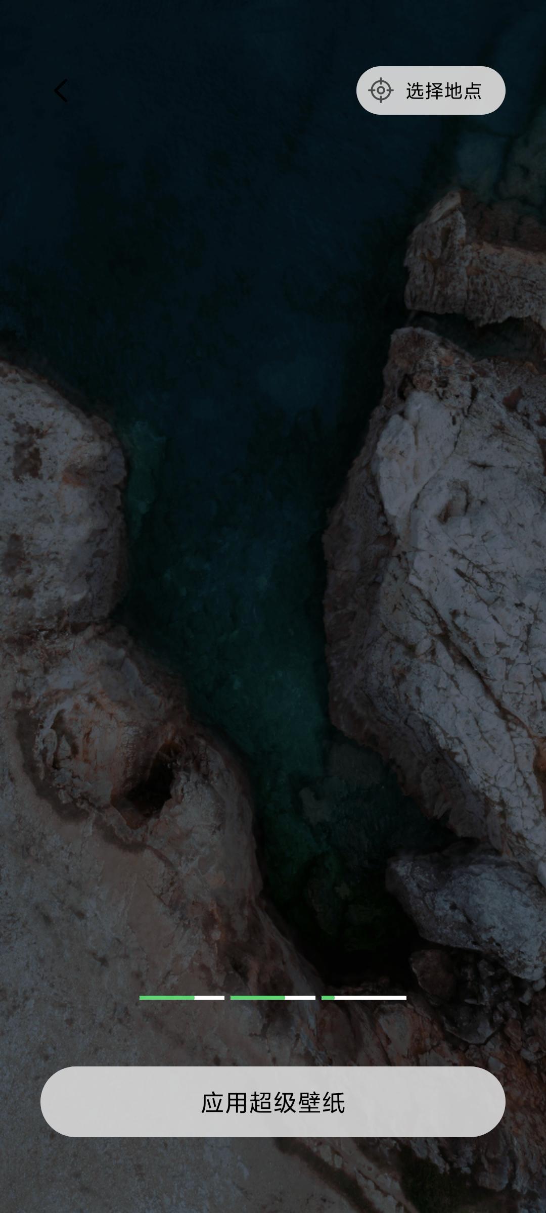 miui12超级壁纸细节,miui12新超级壁纸