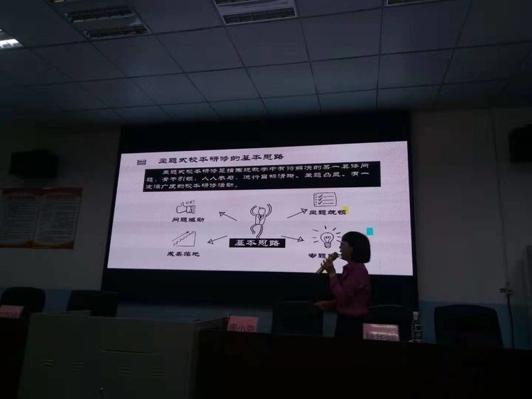 顺德区青云中学特色课程,校本研修如何助力学校高质量发展