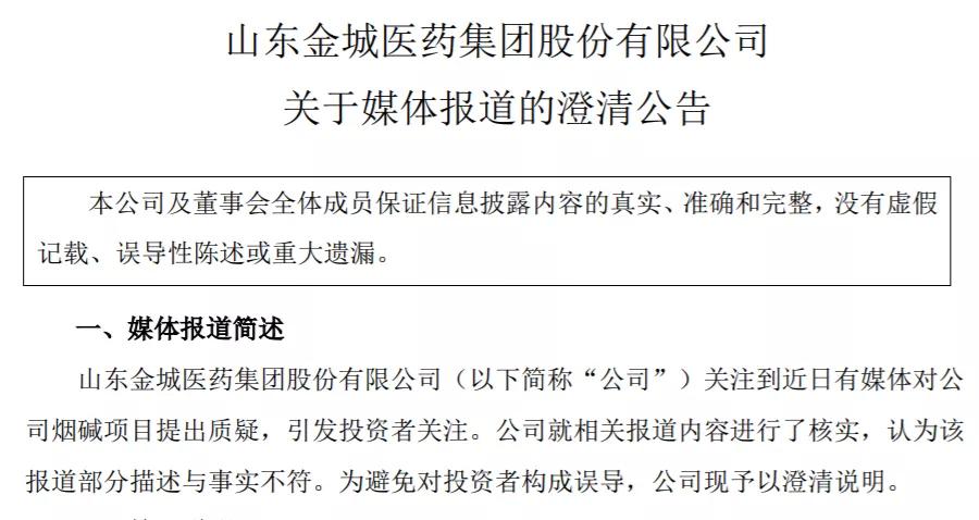 a股爆雷事件,a股再现破净潮指数是否见底