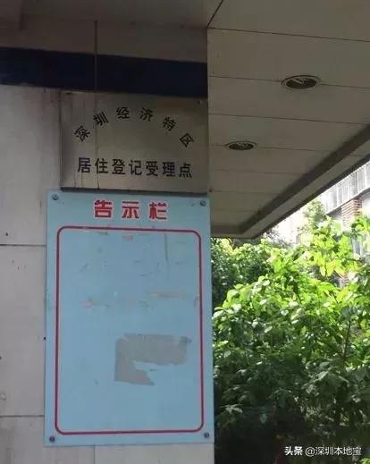 非深户深圳补办身份证要居住证吗,深圳没有居住证可以办理身份证吗