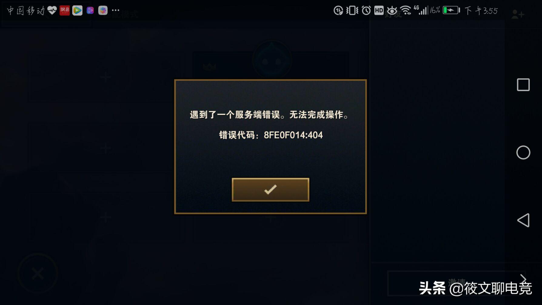 云顶之弈s7.5什么时候上线国际服,云顶之弈美服和欧服有啥区别