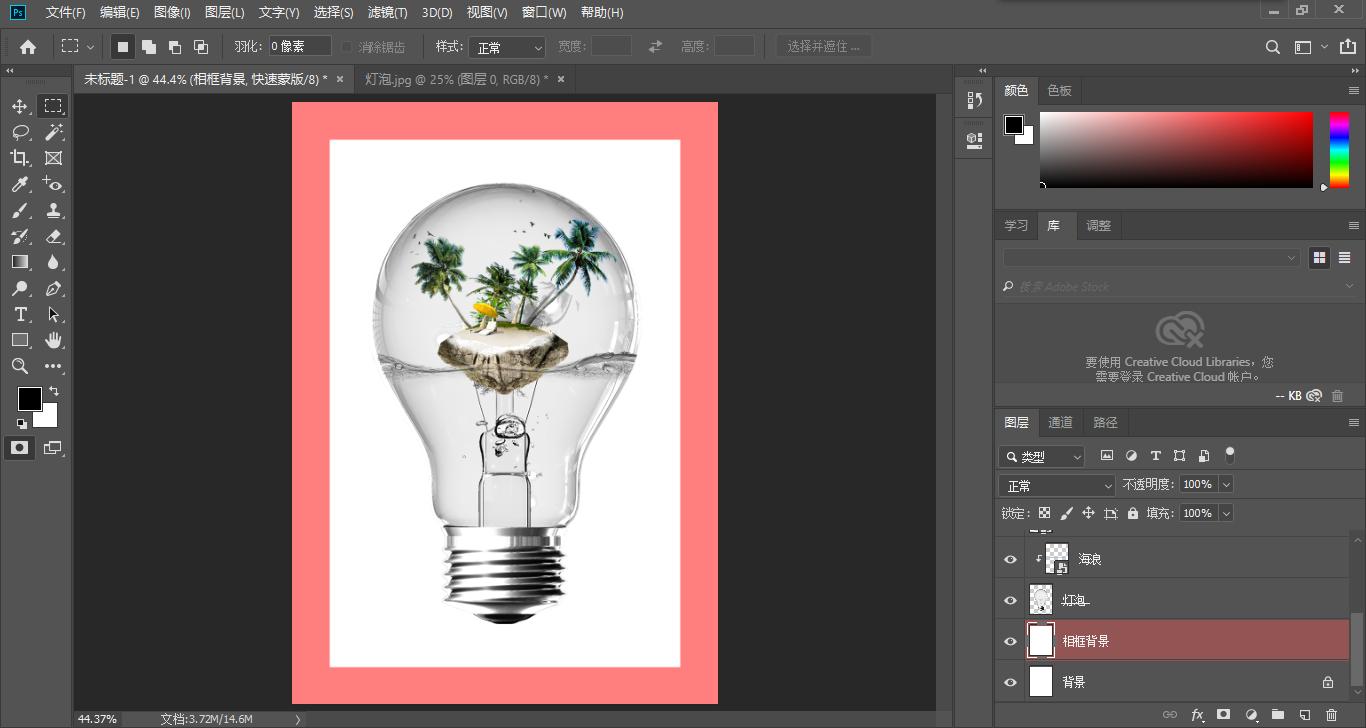 学习ps怎么做笔记,ps学习日记大全