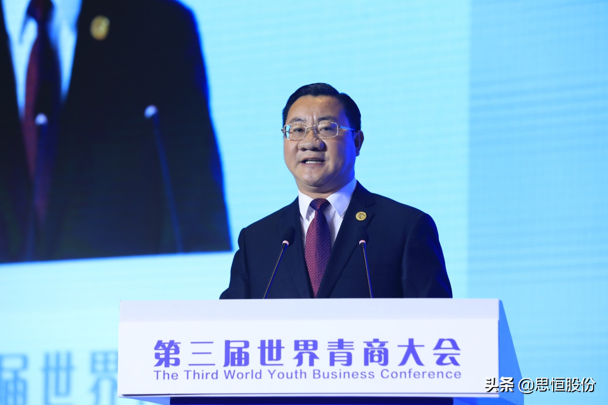 世界青商大会是什么组织,青商峰会最新消息