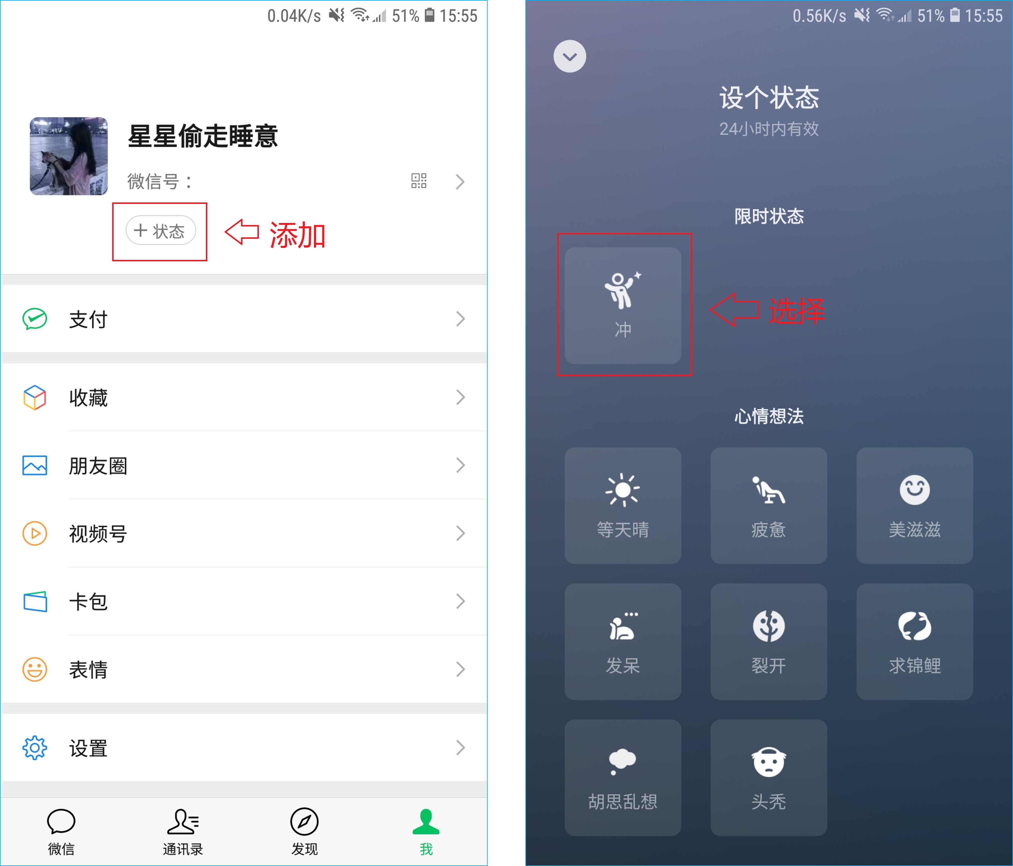 微信装摄像头能拍到什么,微信动态装摄像头