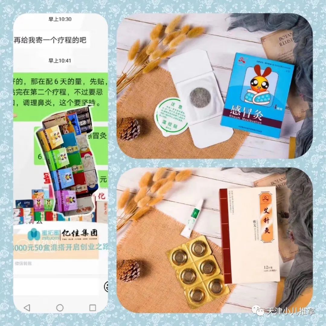 过敏性鼻炎不吃药的老偏方,儿童过敏性鼻炎中医能调理好吗