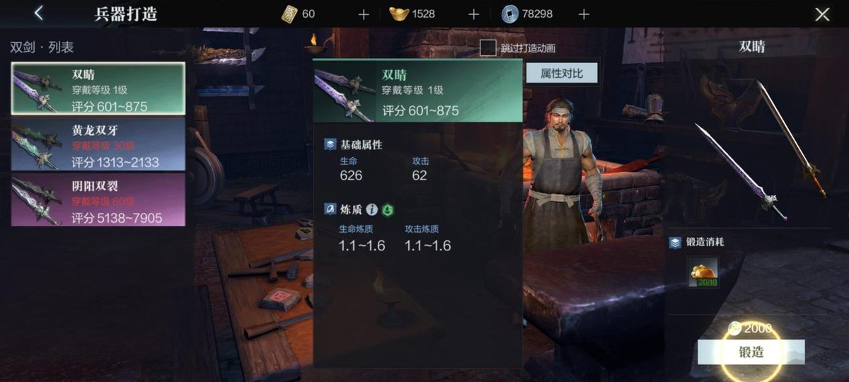 真三国无双系列值得玩的版本,真三国无双手游新手该怎么玩