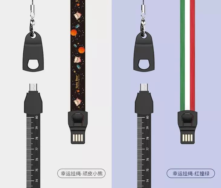 抖音数据线挂绳,多功能挂绳数据线