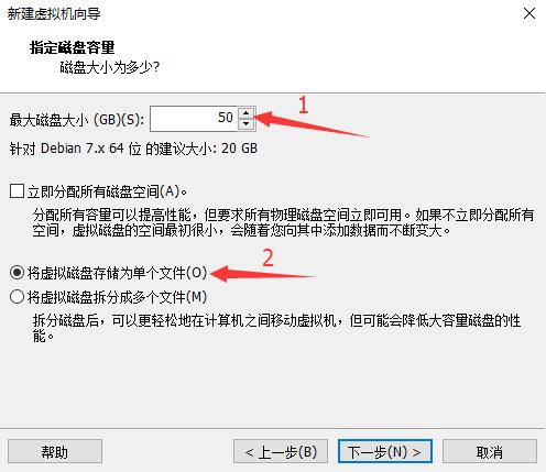 “黑客”必用基础工具之“虚拟机软件详解”