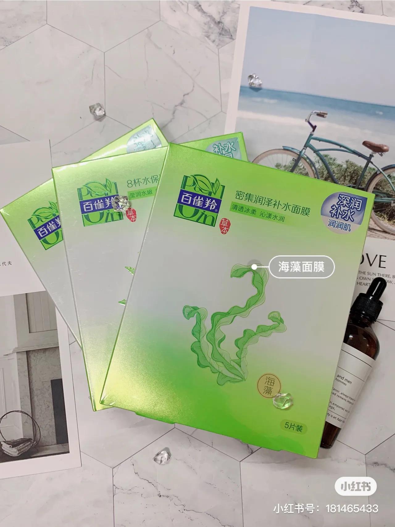 平价好用的面膜国货,国货平价防过敏面膜推荐