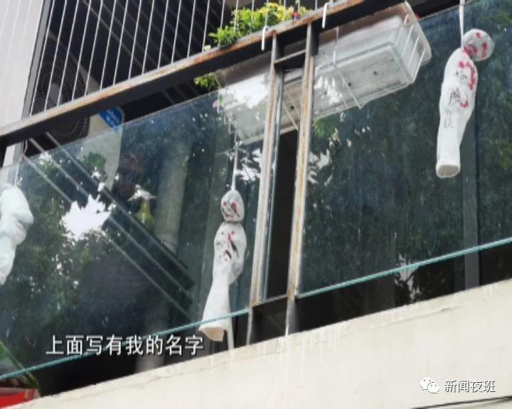 邻居挂恐怖“巫术娃”诅咒我,只能忍吗?我们问了12348律师