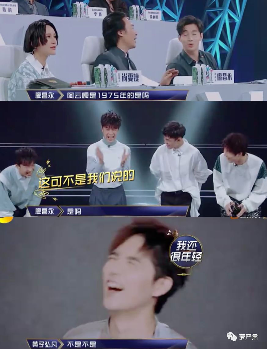 一开始我以为爱上了实力派，没想到他们还全是梗王