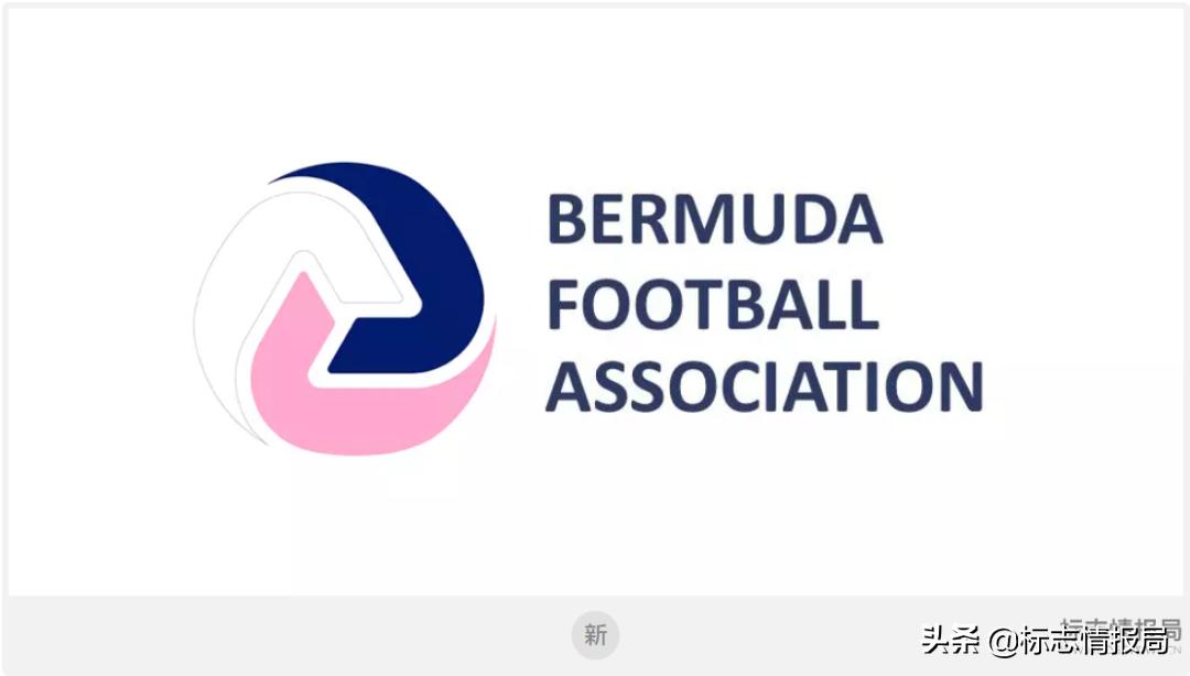 百慕大足球协会启用新LOGO