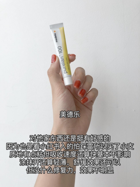 乳头皲裂了用红霉素到底要不要,乳头皲裂用羊脂膏好还是红霉素