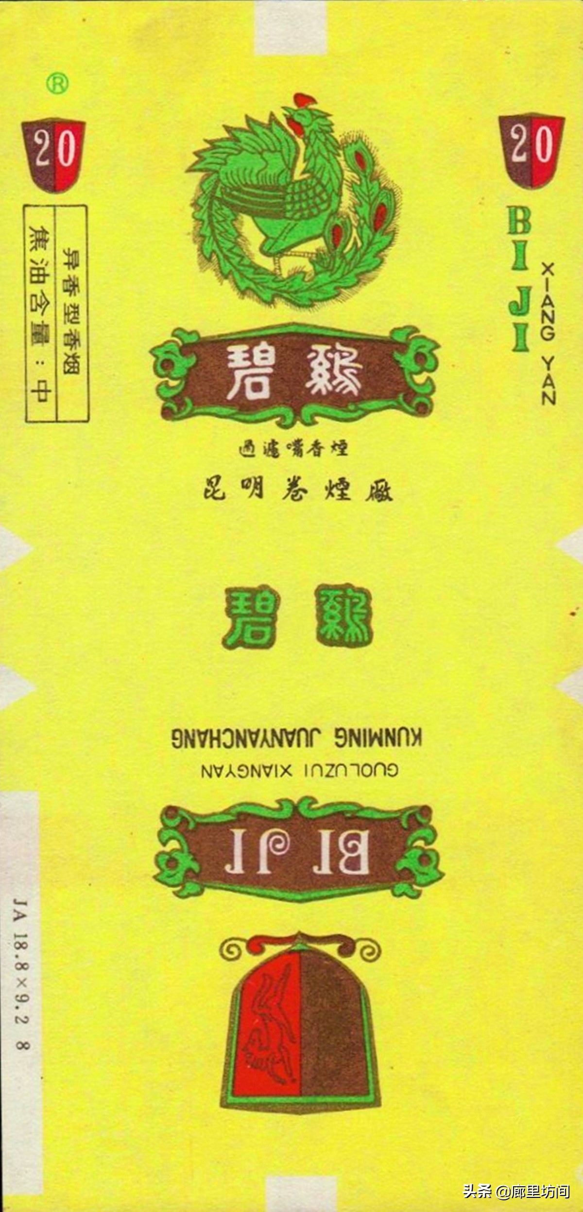 昆明烟厂都有什么牌子的香烟,云南昆明卷烟厂的烟有什么系列的