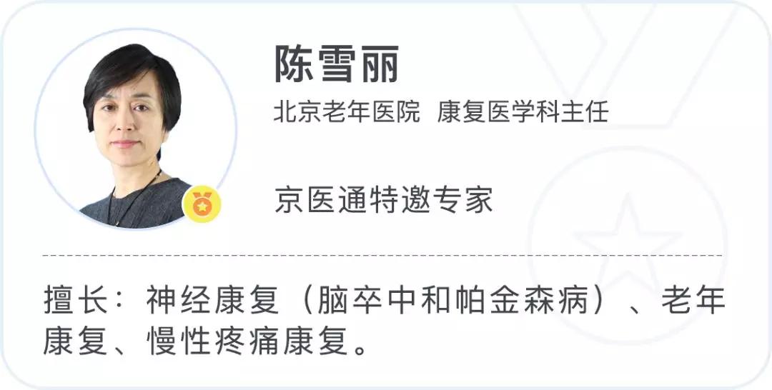 崴脚冰敷小技巧,崴脚怎么处理冰敷还是热敷
