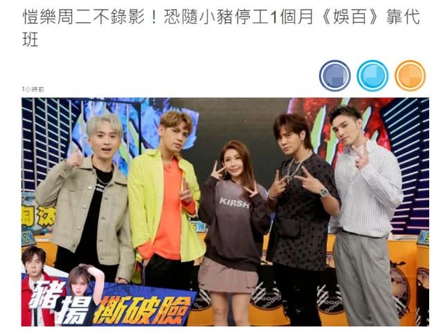 罗志祥周扬青曝光平台,周扬青罗志祥还有联系吗