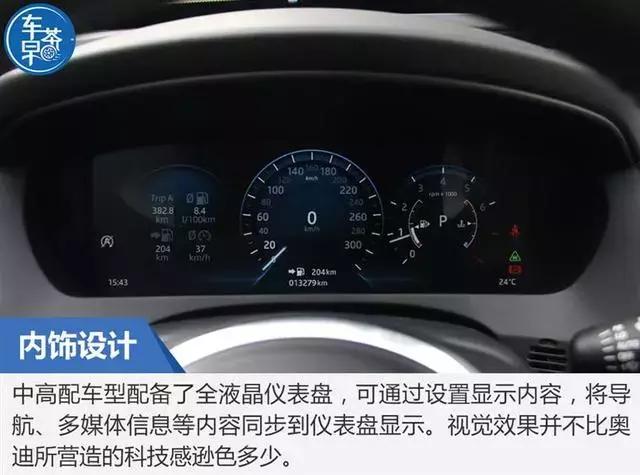 感受豹力美学赛道试驾捷豹xel,试驾最新奇瑞捷豹xel200匹