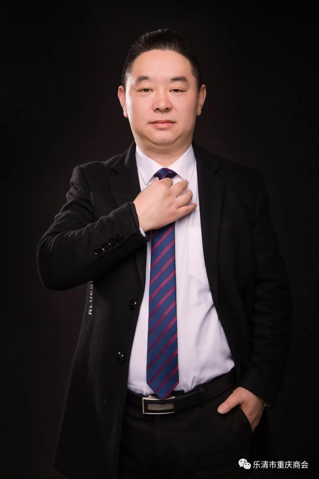 乐清重庆商会会员企业,乐清重庆商会会长