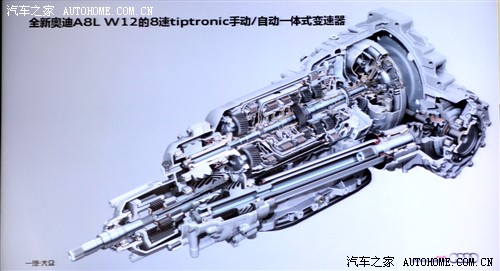 奥迪a8lw12图片,奥迪a8lw12落地价