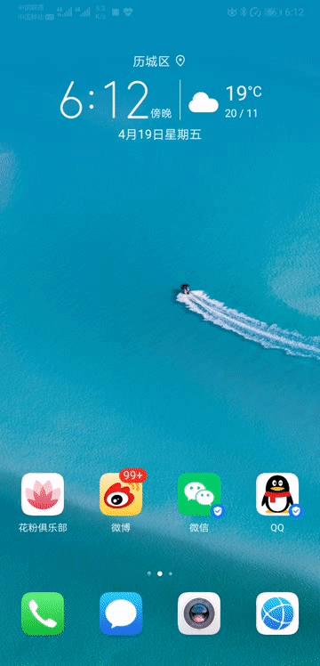 华为mate20测评什么处理器,华为mate20测评最新