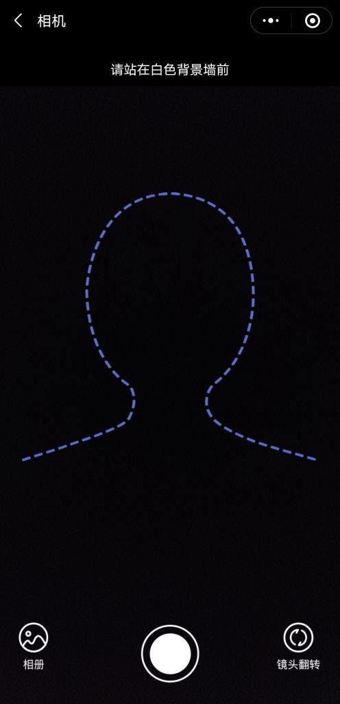 直接拍证件照的免费小程序,哪个小程序可以拍证件照