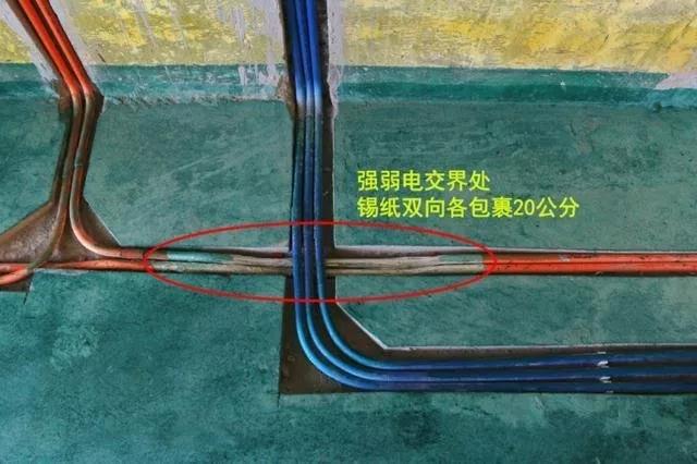 水电改造注意这4点,关于水电改造你真的都懂吗