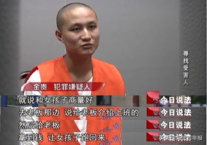 未成年被迫卖淫案央视,2006年11岁女孩被强迫卖淫案