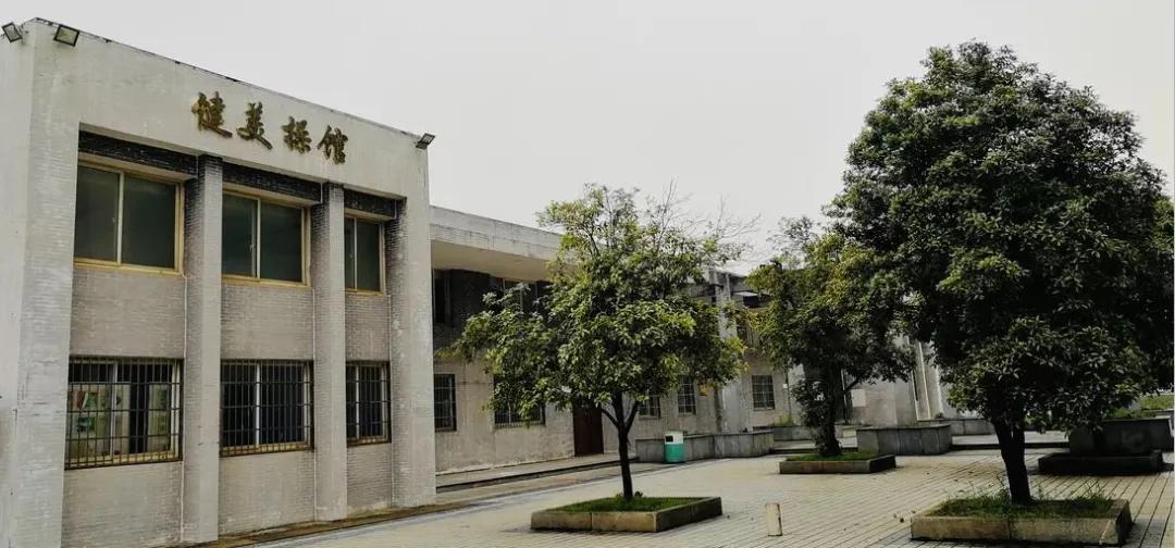 这所高校，创建1年后，由正厅级别降格为副厅级