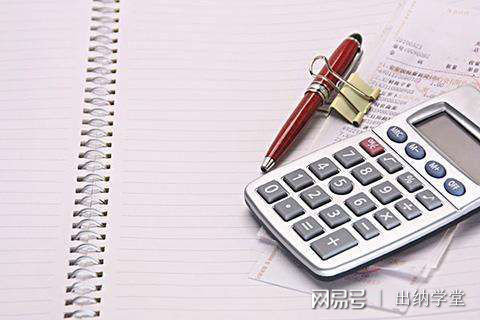 14个发票报销和管理的超绝妙招,发票审核及报销问题解决方案