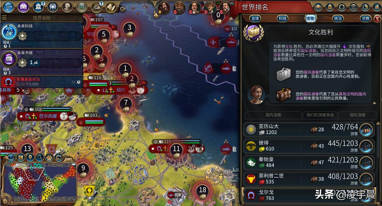 文明6典藏版测评,文明6是文明系列最好的吗