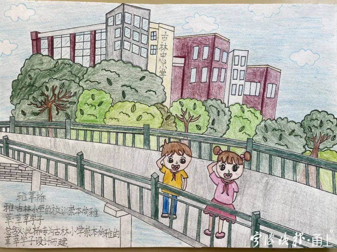 宁波古林镇的桥,宁波古林小学叫什么名字