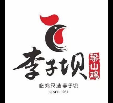 重庆来福士有多少家,重庆来福士1楼店面
