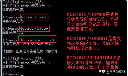 win10系统内修复引导详细步骤,win10如何进入引导修复界面